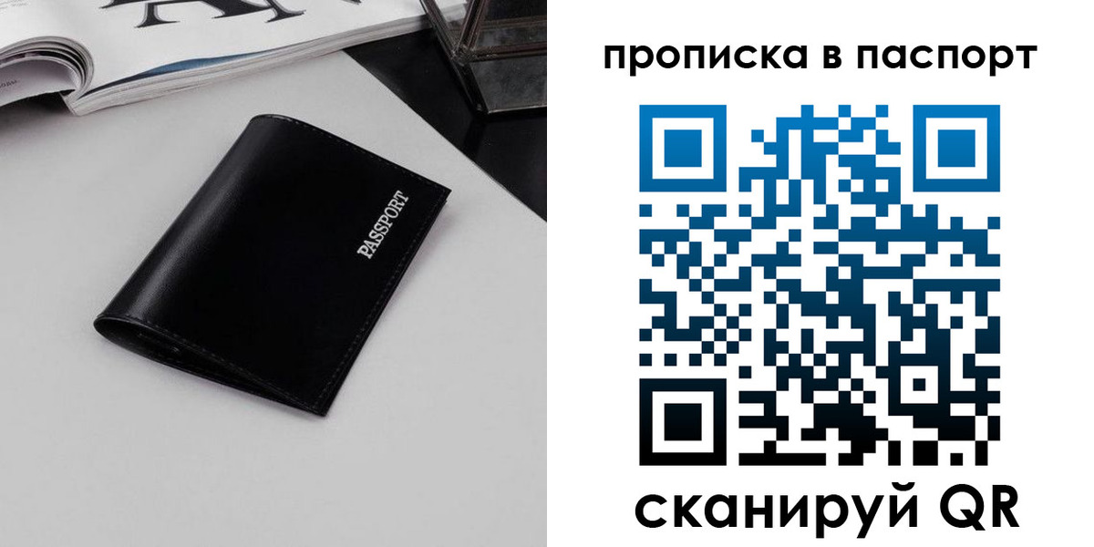 временная регистрация госуслуги в Енисейске